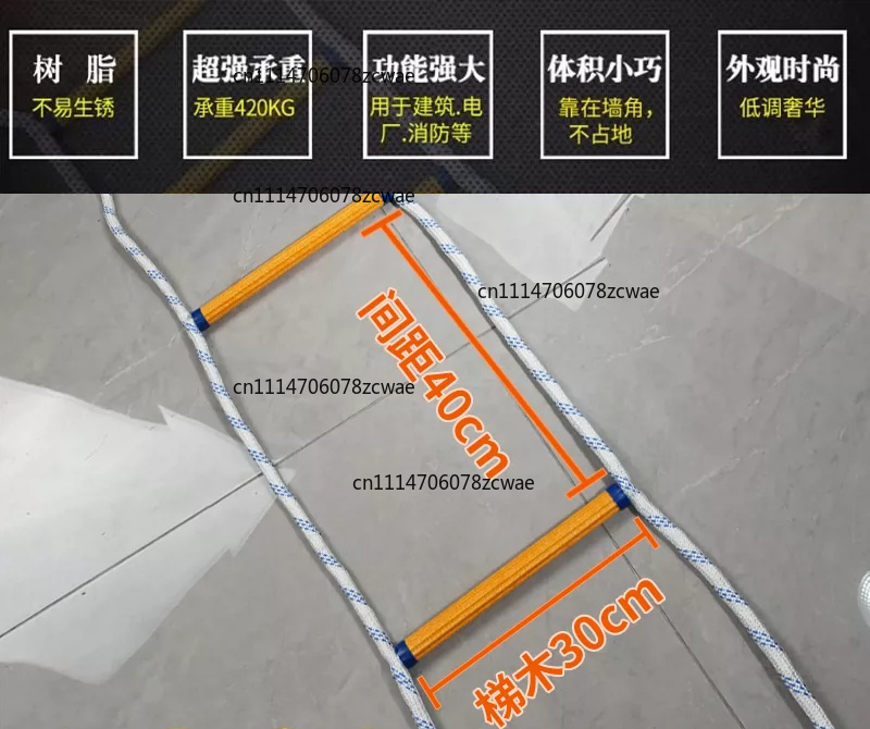 บันไดเชือกนุ่มสำหรับหนีไฟฉุกเฉ - Fire Escape Ladder บทวิจารณ์และราคา