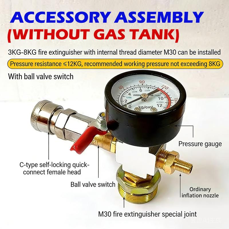 อะแดปเตอร์แรงดันถังลมขนาดเล็ก  - Fire Extinguisher Small บทวิจารณ์และราคา