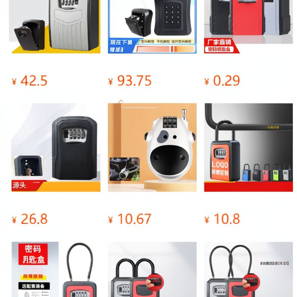 กล่องเก็บกุญแจแบบพกพา สำหรับกุ - Lockbox Key Secure บทวิจารณ์และราคา